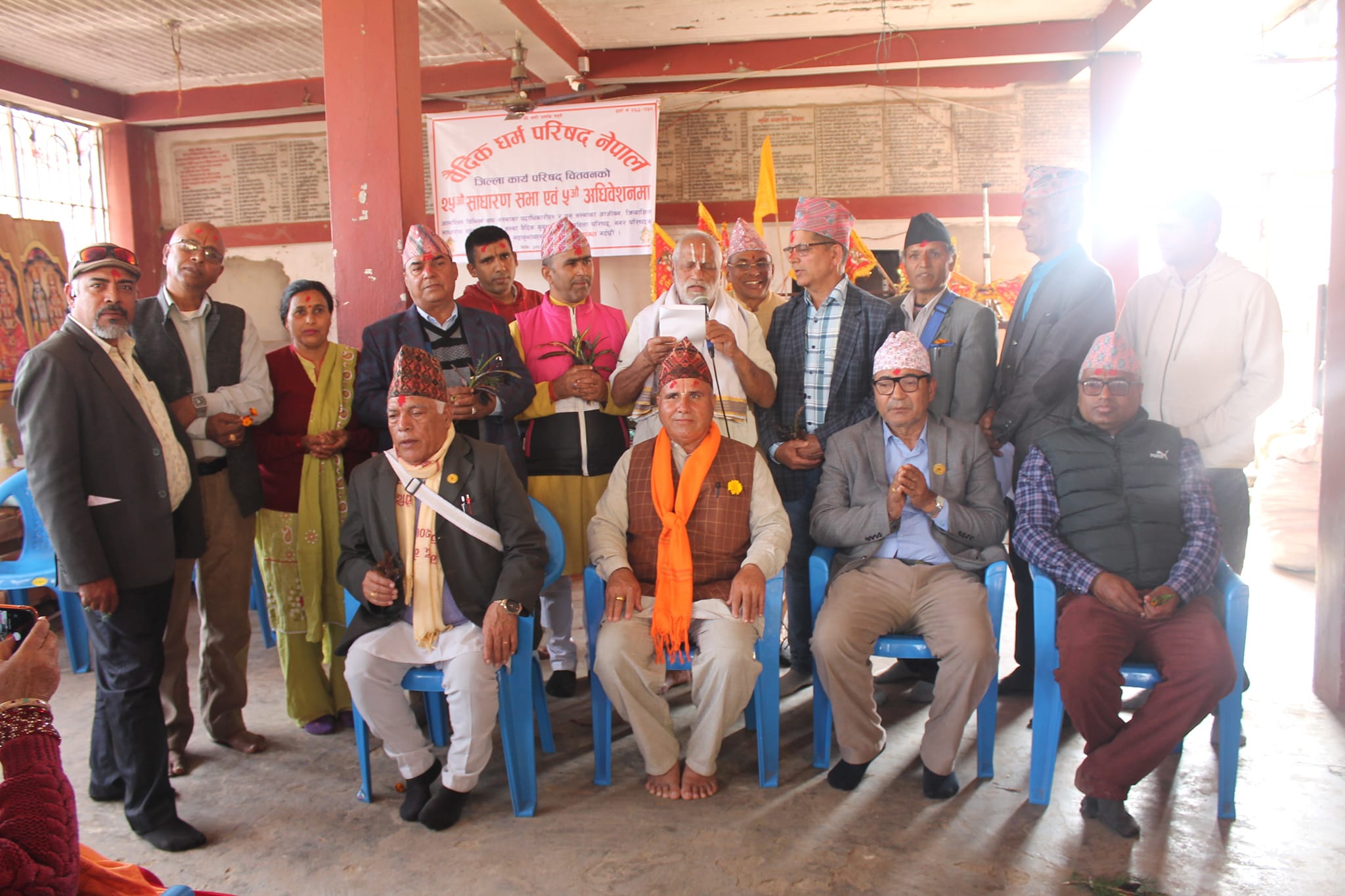 वैदिक धर्म परिषद् नेपाल जिल्ला कार्य परिषद् चितवनको अध्यक्षमा कँडेल 